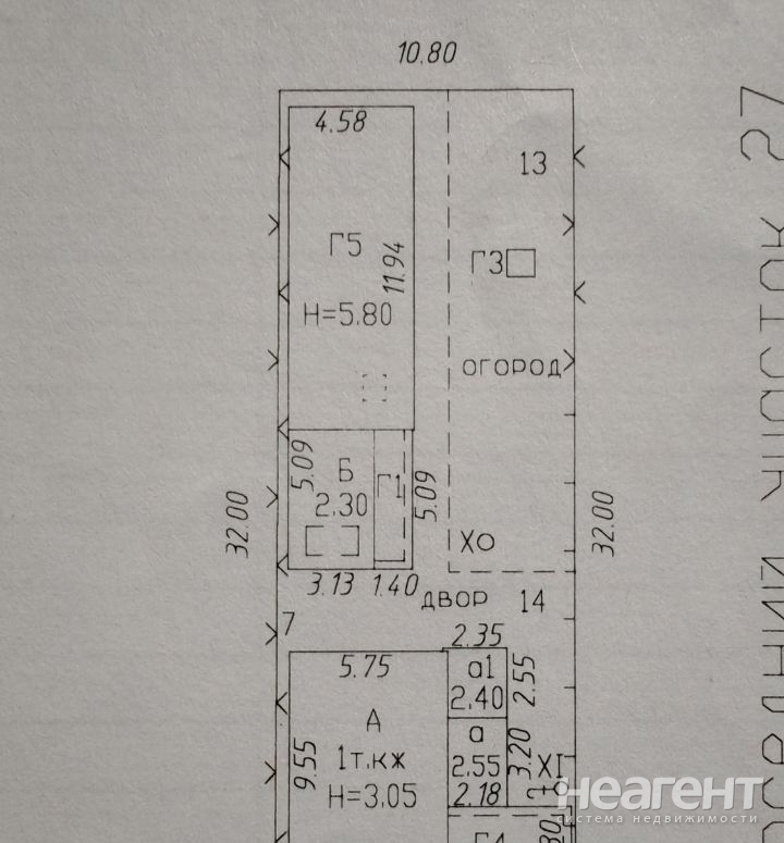 Продается Дом, 144,4 м²