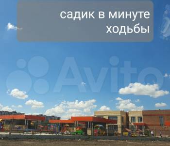 Продается Участок, 420 м²