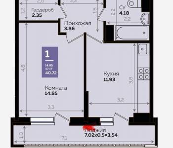 Продается 1-комнатная квартира, 40,72 м²