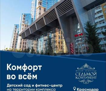 Продается 1-комнатная квартира, 57 м²