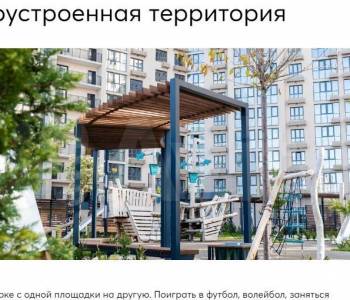 Продается 2-х комнатная квартира, 71,4 м²