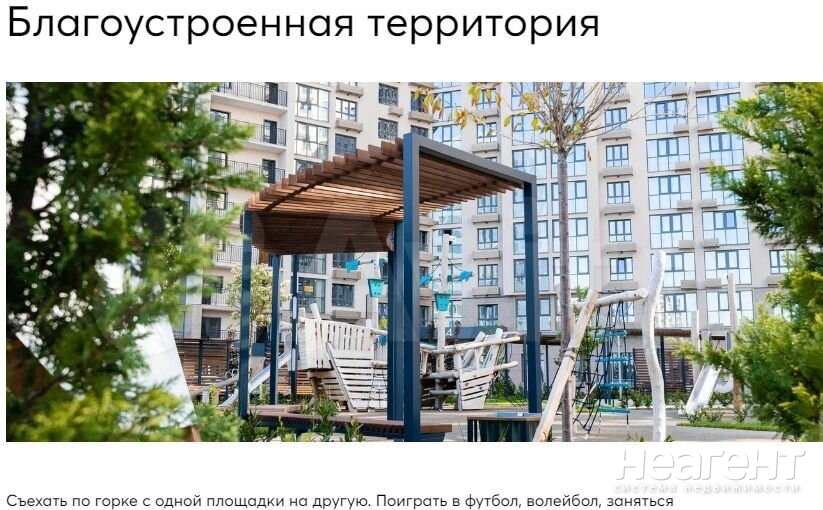 Продается 2-х комнатная квартира, 71,4 м²