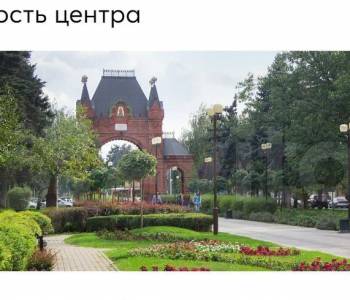 Продается 2-х комнатная квартира, 71,4 м²