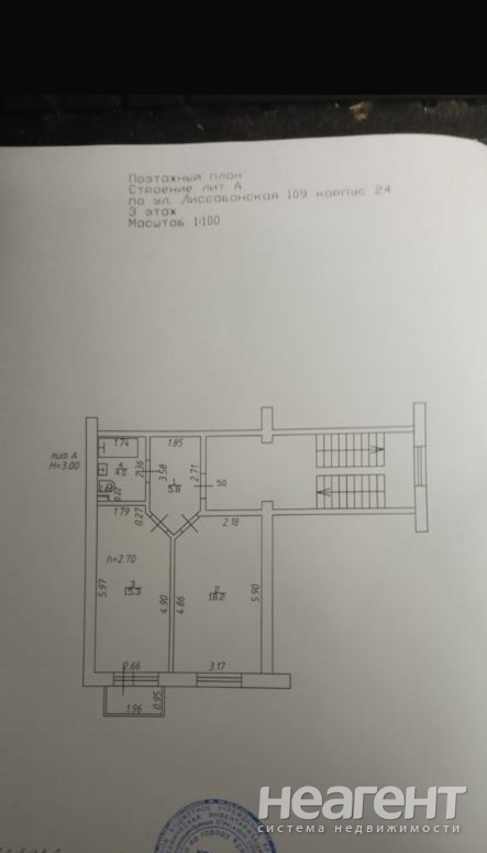 Продается 2-х комнатная квартира, 45 м²