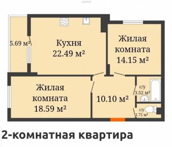 Сдается 2-х комнатная квартира, 73,5 м²