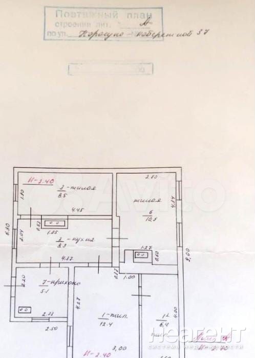 Продается Участок, 310 м²