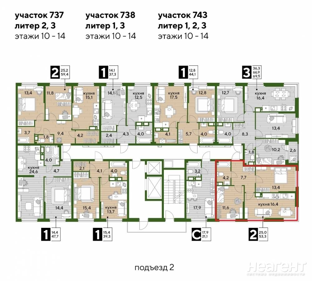 Продается 2-х комнатная квартира, 53,3 м²