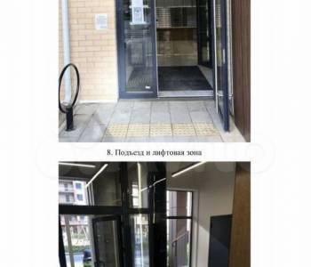 Продается 3-х комнатная квартира, 69,5 м²