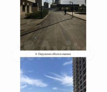 Продается 3-х комнатная квартира, 69,5 м²