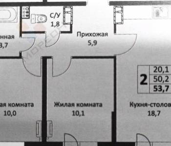 Продается 2-х комнатная квартира, 54,05 м²