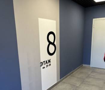 Продается 2-х комнатная квартира, 54,05 м²