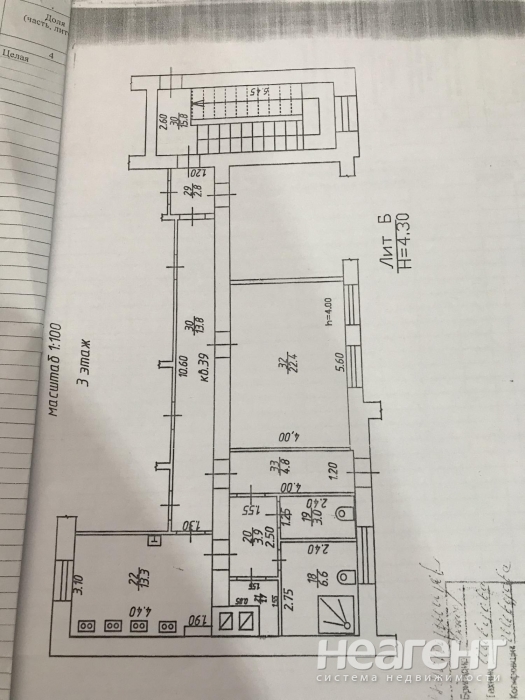 Сдается Комната, 17 м²