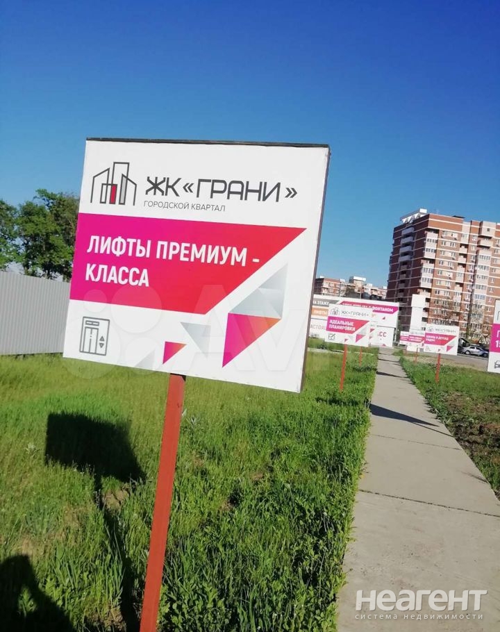 Продается 1-комнатная квартира, 34,8 м²