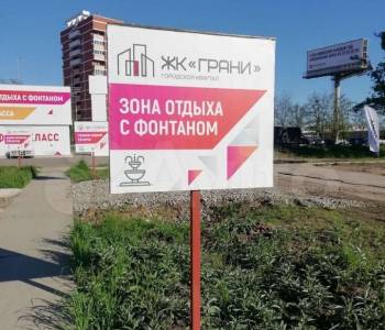 Продается 1-комнатная квартира, 34,8 м²