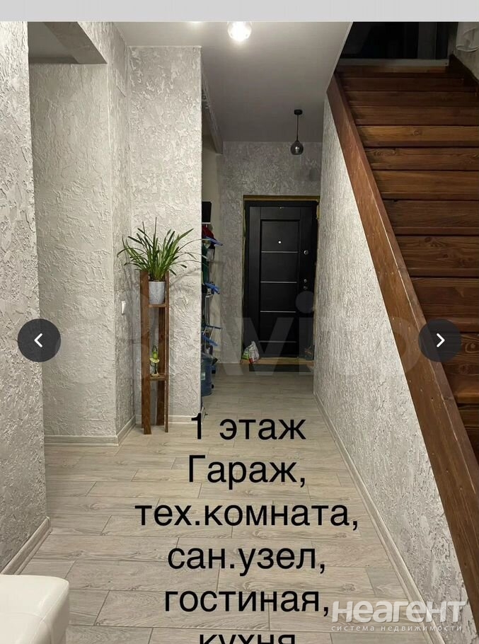 Продается Дом, 153 м²