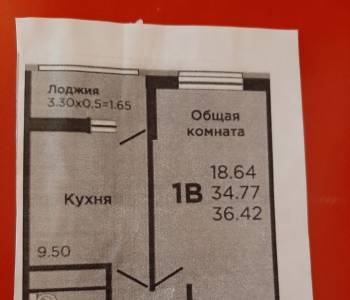 Продается 1-комнатная квартира, 36,5 м²
