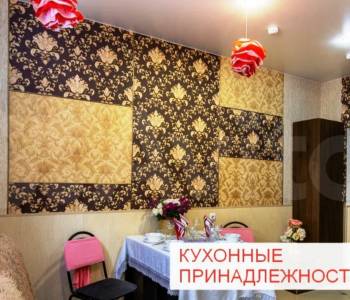 Сдается Дом, 70 м²