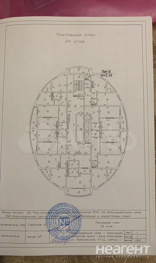 Продается 1-комнатная квартира, 51,9 м²