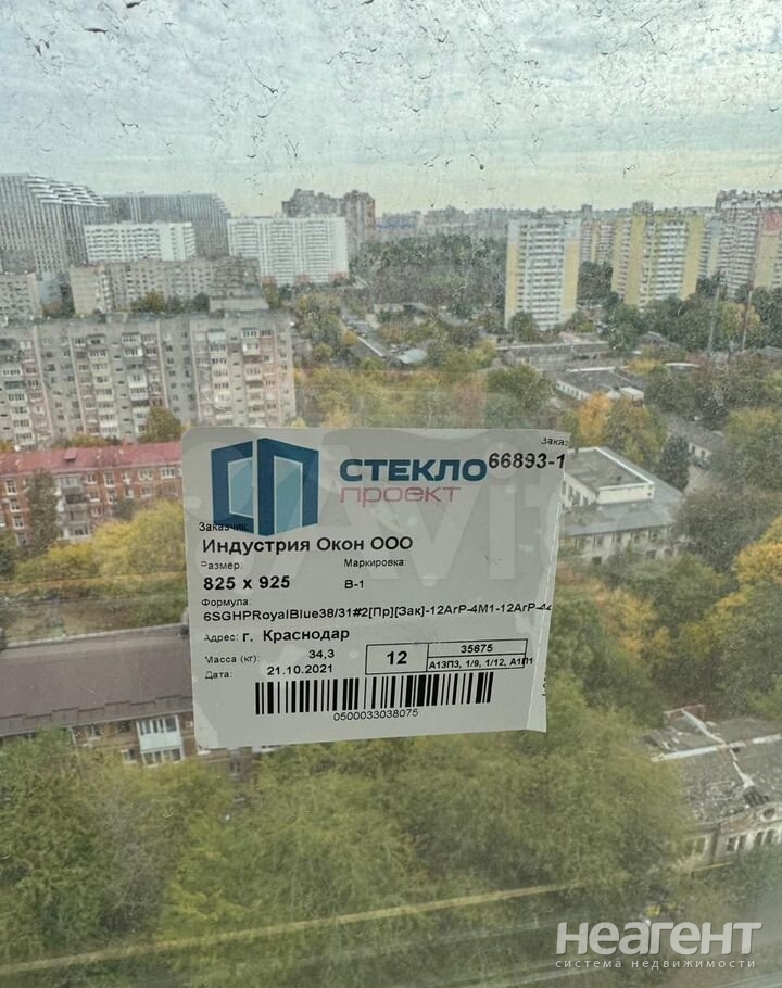 Продается Многокомнатная квартира, 141 м²