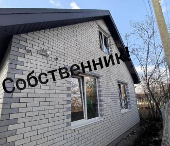 Продается Дом, 130 м²