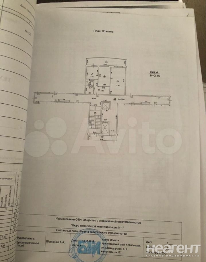 Продается 2-х комнатная квартира, 72 м²