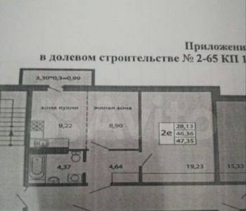 Продается 2-х комнатная квартира, 50 м²