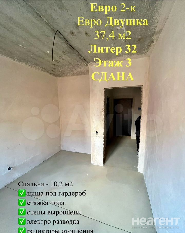 Продается 1-комнатная квартира, 35 м²