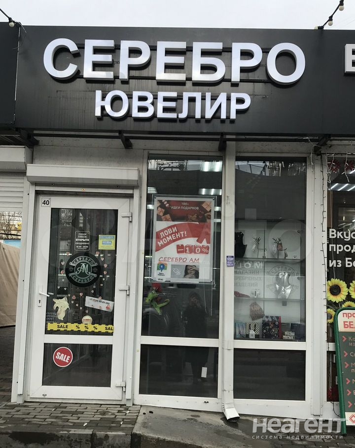 Сдается Торговое помещение, 21 м²