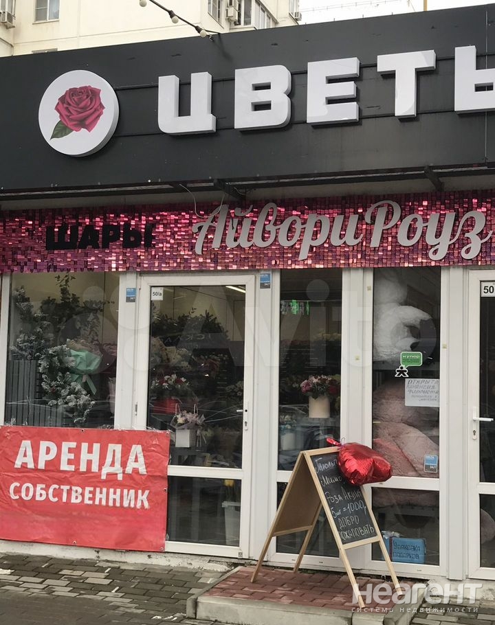 Сдается Торговое помещение, 21 м²