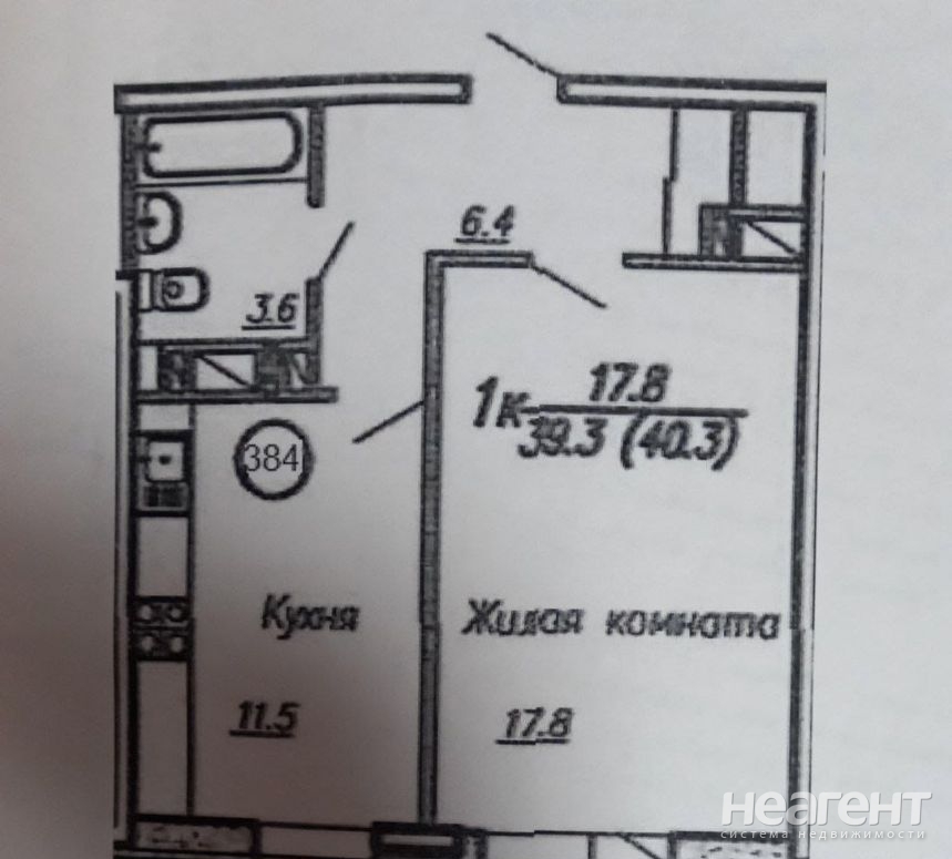 Сдается 1-комнатная квартира, 40,6 м²