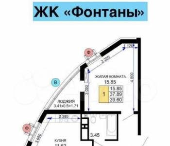 Продается 1-комнатная квартира, 39,7 м²