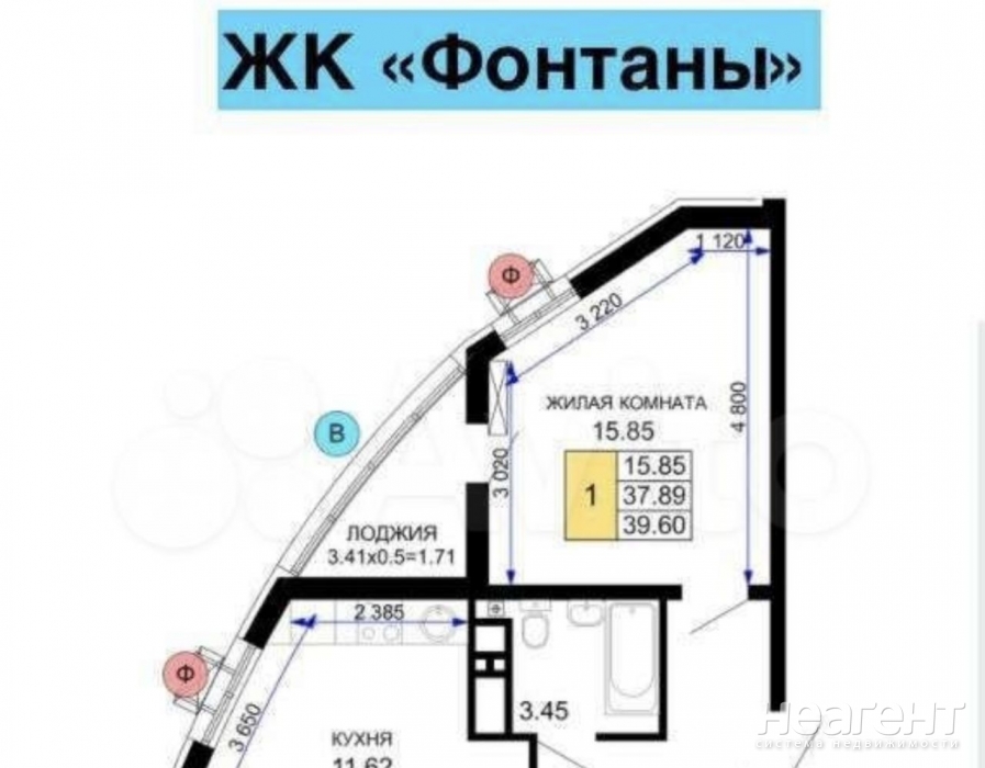 Продается 1-комнатная квартира, 39,7 м²