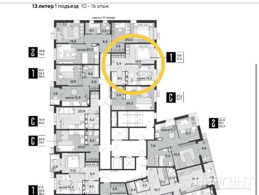 Продается 1-комнатная квартира, 38 м²