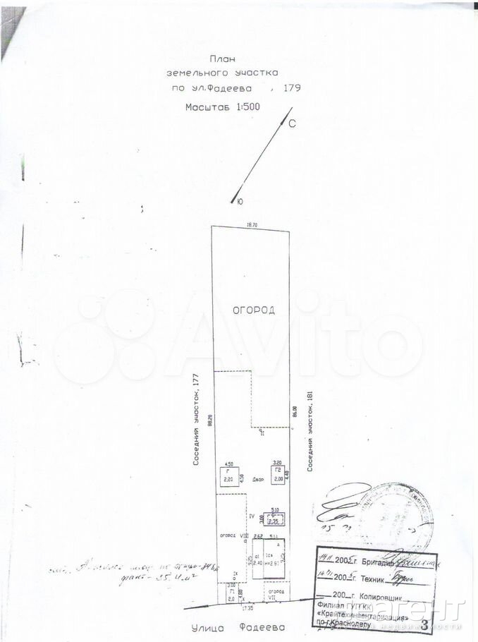 Продается Участок, 1600 м²