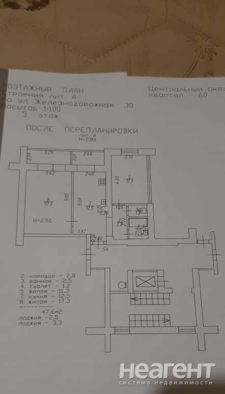 Продается 2-х комнатная квартира, 54,4 м²