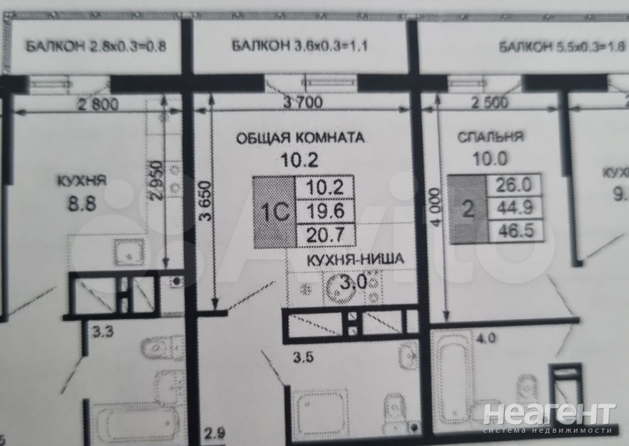 Продается 1-комнатная квартира, 20,7 м²