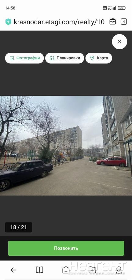 Продается 2-х комнатная квартира, 56 м²