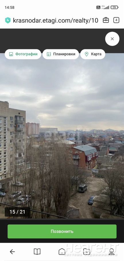 Продается 2-х комнатная квартира, 56 м²