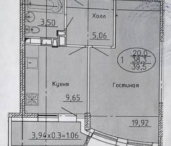 Продается 1-комнатная квартира, 40 м²