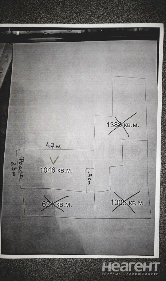 Продается Участок, 1050 м²