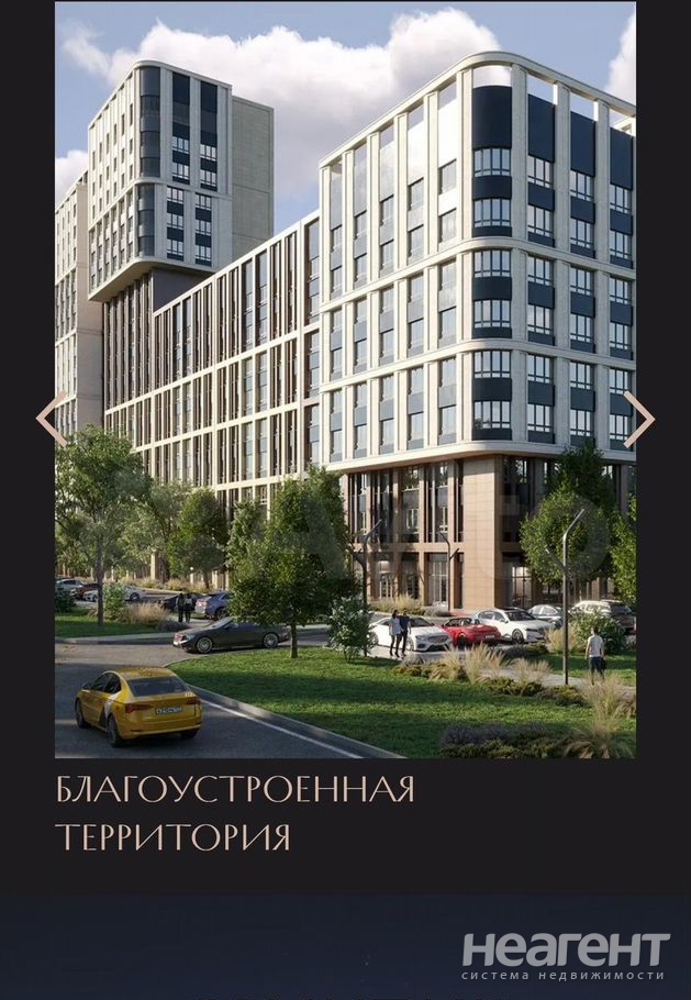 Продается 1-комнатная квартира, 45,5 м²