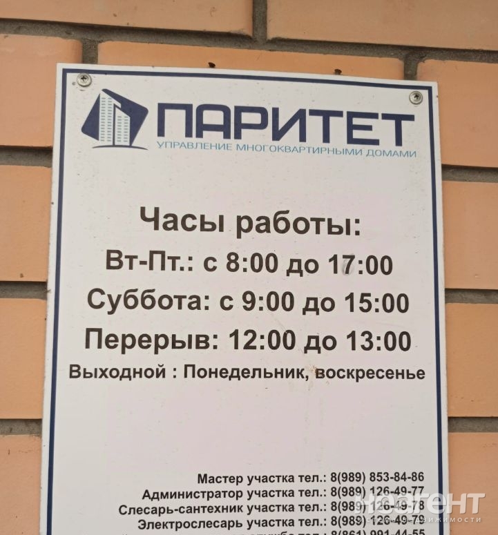 Продается 1-комнатная квартира, 38 м²