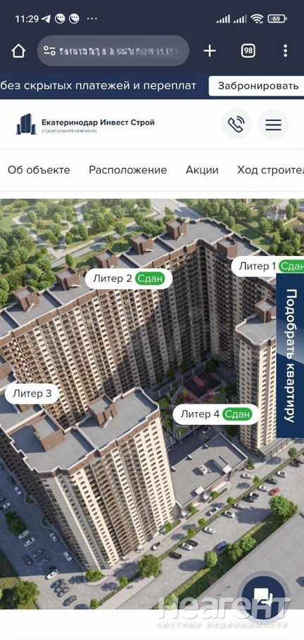 Продается 2-х комнатная квартира, 39 м²