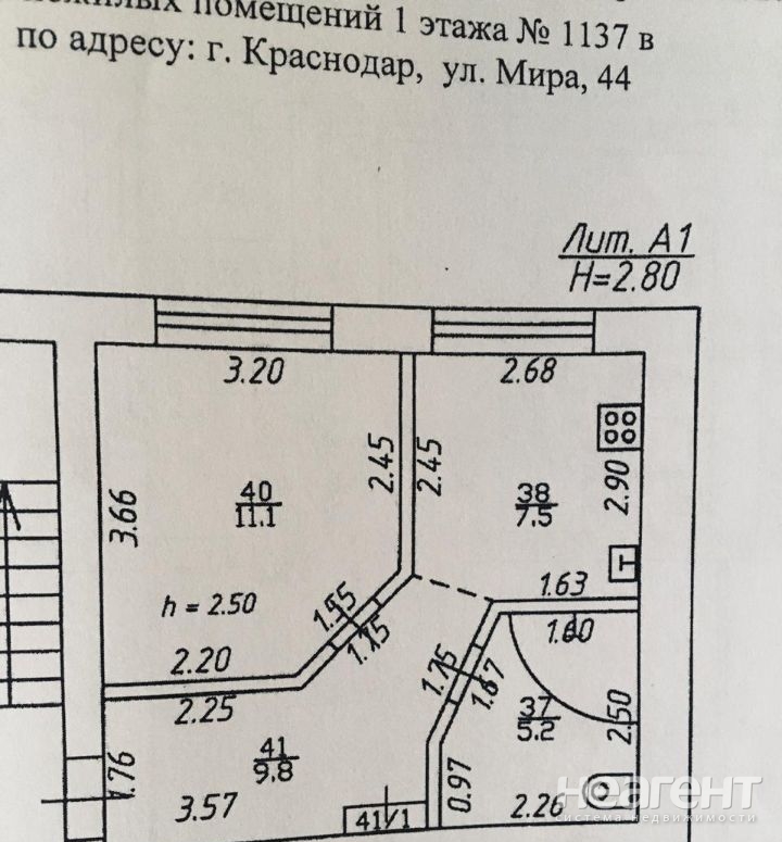 Продается 1-комнатная квартира, 30,8 м²