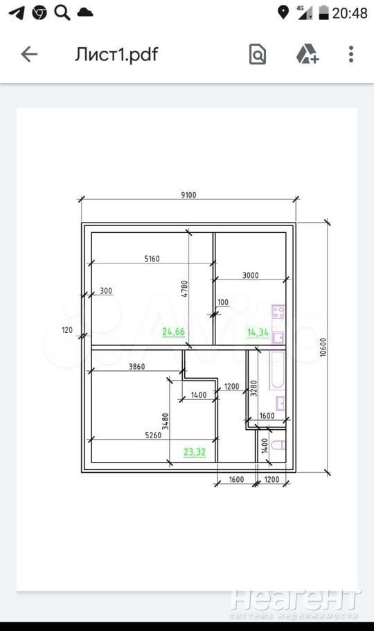 Продается Участок, 420 м²