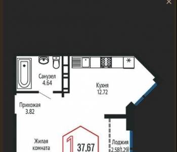 Продается 1-комнатная квартира, 38,06 м²
