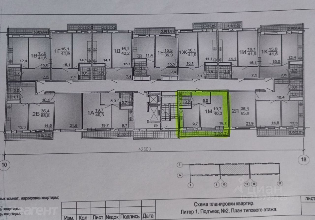 Сдается 1-комнатная квартира, 40 м²