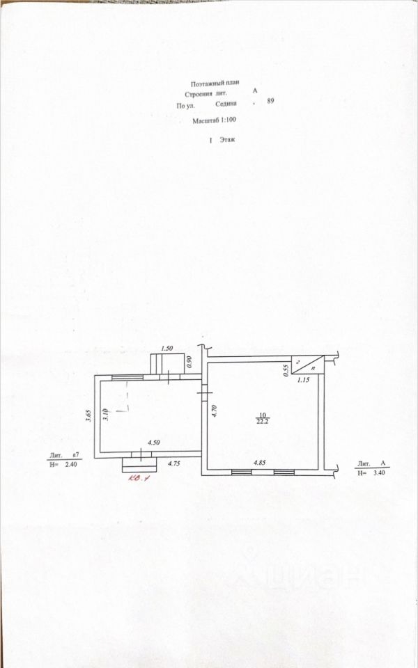 Продается Дом, 36 м²