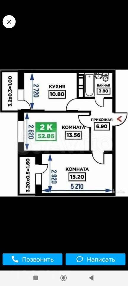 Продается 2-х комнатная квартира, 54 м²