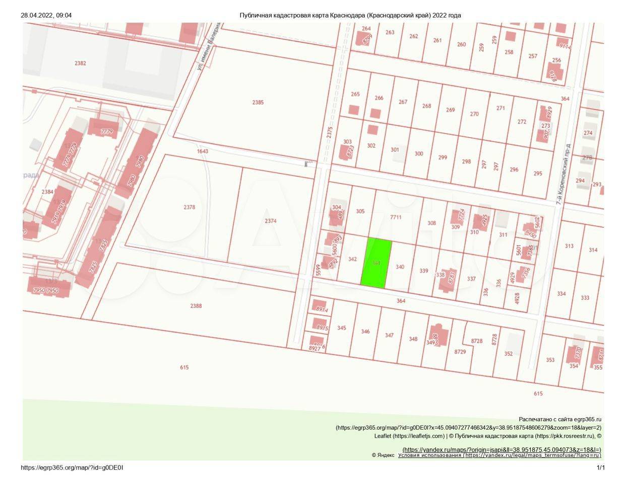 Продается Участок, 800 м²